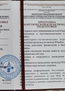 Фото проститутки Стелла №13 в городе Новоалександровск
