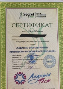 Фото проститутки Стелла №14 в городе Новоалександровск