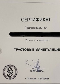 Фото проститутки Стелла №15 в городе Новоалександровск