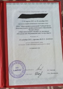 Фото проститутки Стелла №16 в городе Новоалександровск